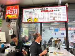 -王记老幺肥肠粉