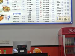 -福海面馆(阳曲店)