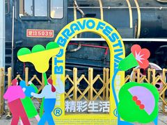-北京展览馆