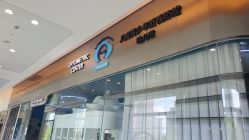 -唯儿诺儿童医院·儿科·眼科(新天地店)