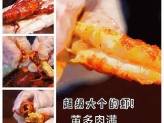-靓虾二哥长沙地标小龙虾(五一广场店)