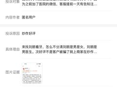 -美联众合动物医院·24h转诊中心