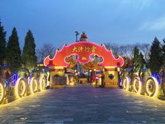 -大汗行宫园林餐厅