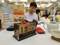 -广州酒家(昌岗地铁站店)
