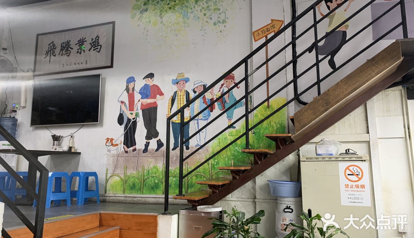 魔都也能吃到好吃的杭帮面