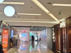 -福田卓悦INTOWN购物中心