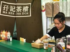 -孖记茶档·热腾茶餐(荔湾领展广场店)