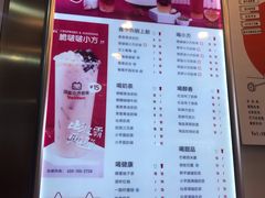 -研盐小方奶茶