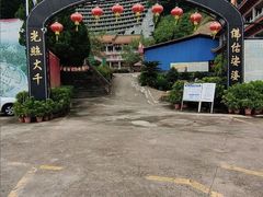 -梅州天地人花园酒店(梅县人民广场店)