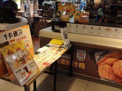 -麦当劳(西单明珠店)