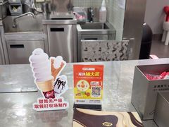 -DQ·蛋糕·冰淇淋(惠山万达店)