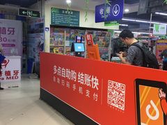 -物美(北沙滩店)