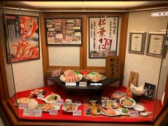 -蟹道乐( 新宿駅前店)