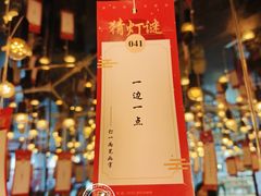 -湖南雨花非遗馆