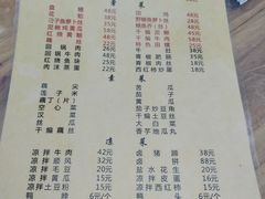 菜单-小李子油焖大虾向阳总店
