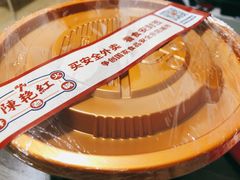 -陳艳红火锅(港汇店)