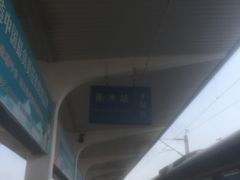 -衡水站