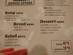 -太原茂业天地购物中心