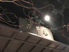 -上名堂·鱼头好吃(体育场路店)