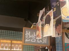 -欧巴烤肉(创富世纪店)