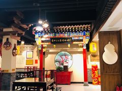 大堂-蓝田九大碗民俗食府(蓝田店)