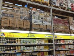 -麦德龙(包河店)
