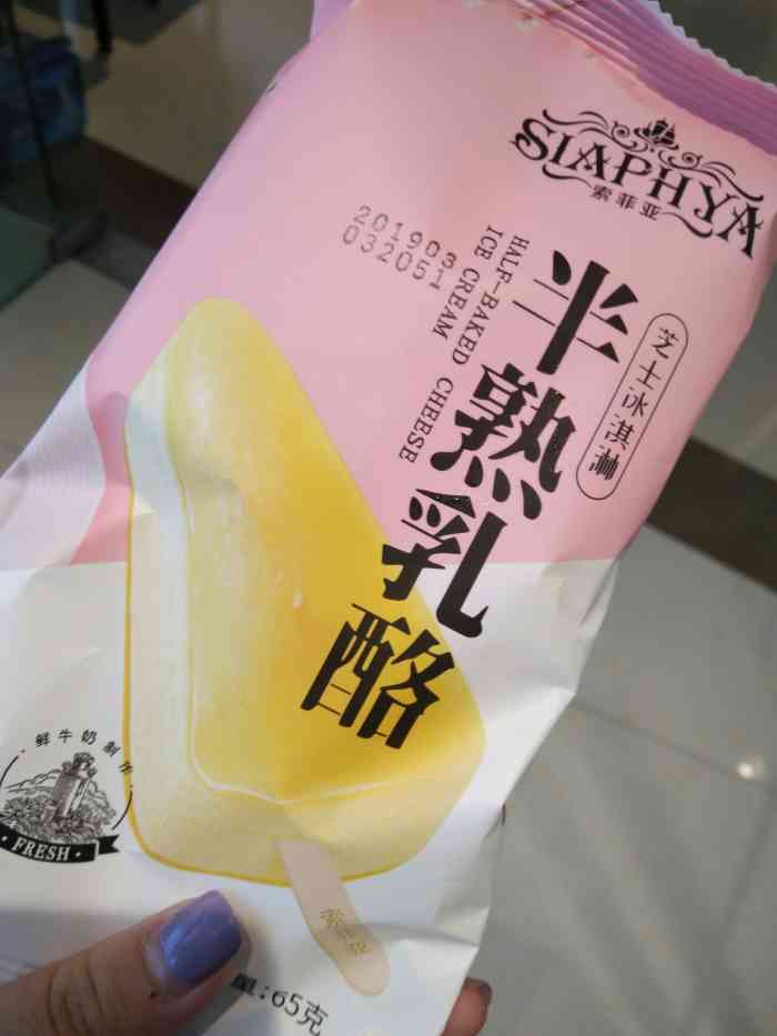 悠宝利超市(仪征店)-"东西挺全的,进口商品有很多,但是呢价格的.