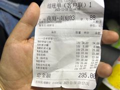 -吴莊(龙城万科里店)