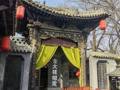 -大槐树寻根祭祖园