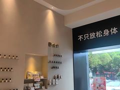 -泰合玺·精油疗愈 SPA(南京河西万达店)