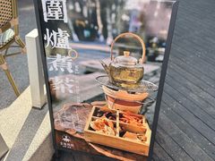 -金鱼妈妈 山野·食趣(荫山街店)