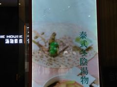 -十二舍·湯物素煮(江泰潤政店)