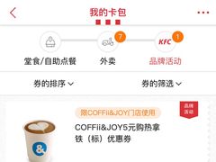 -肯德基(东直门来福士店)