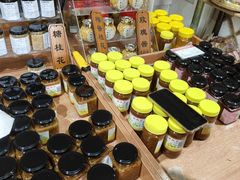 -苏州市吴中区光福窑上花果蜜饯厂