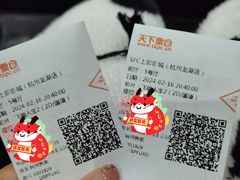 -SFC上影影城(杭州下沙IMAX店)