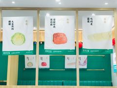 -袁记云饺(南门口店)