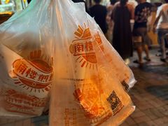 -南楼煎饼(南楼总店)