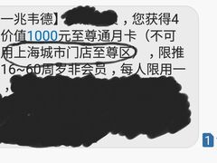 -一兆韦德健身·城市运动馆