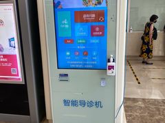 -首都医科大学附属北京天坛医院