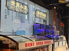 -亿牌牌东北烧烤(博物馆旗舰店)
