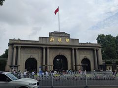 -南京中国近代史遗址博物馆(南京总统府)