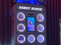 -音乐派KTV(太古里晶融汇店)