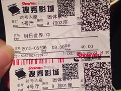 搜秀影城-搜秀影城