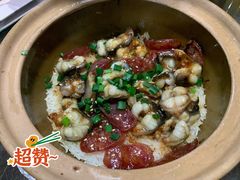 -红星光发煲仔饭(文海店)