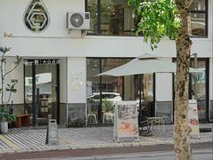-KAFVS咖啡思咖啡馆(香海路店)