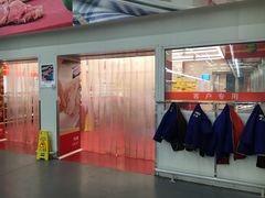 -麦德龙(湖里店)