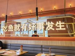 -鱼酷活鱼烤鱼(静安大融城店)