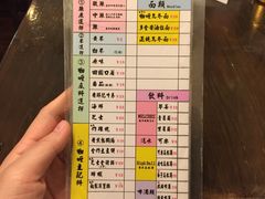 -金龙咖喱