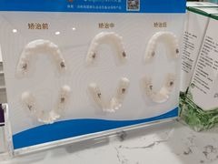 -启辰口腔(南坪店)