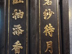 -碧江金楼